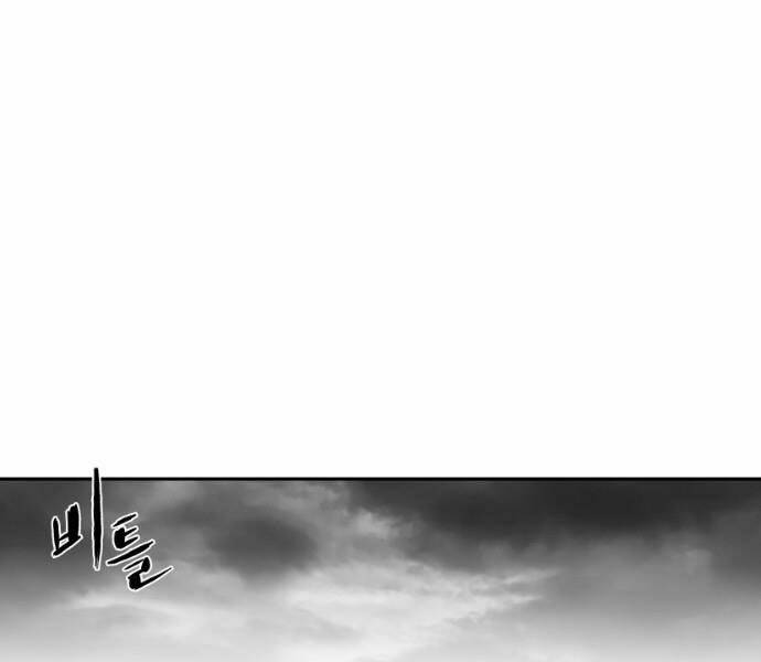 Sát Thủ Anh Vũ - Chapter 75 - Page 115