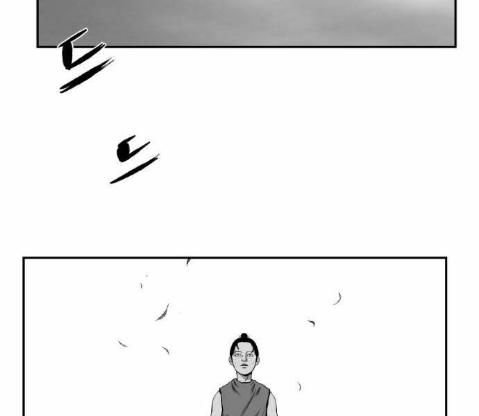 Sát Thủ Anh Vũ - Chapter 75 - Page 124