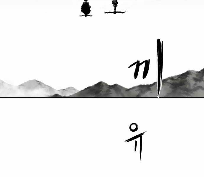 Sát Thủ Anh Vũ - Chapter 75 - Page 12