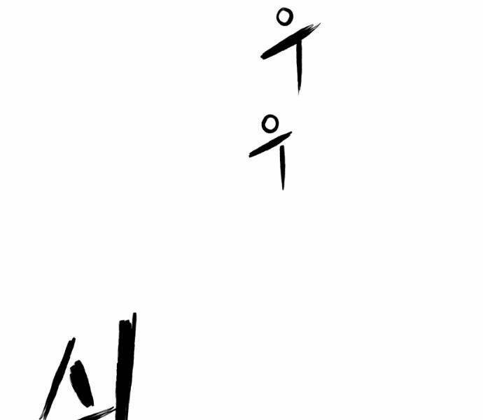 Sát Thủ Anh Vũ - Chapter 75 - Page 13