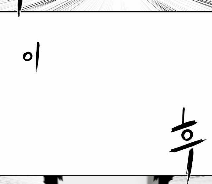 Sát Thủ Anh Vũ - Chapter 75 - Page 16