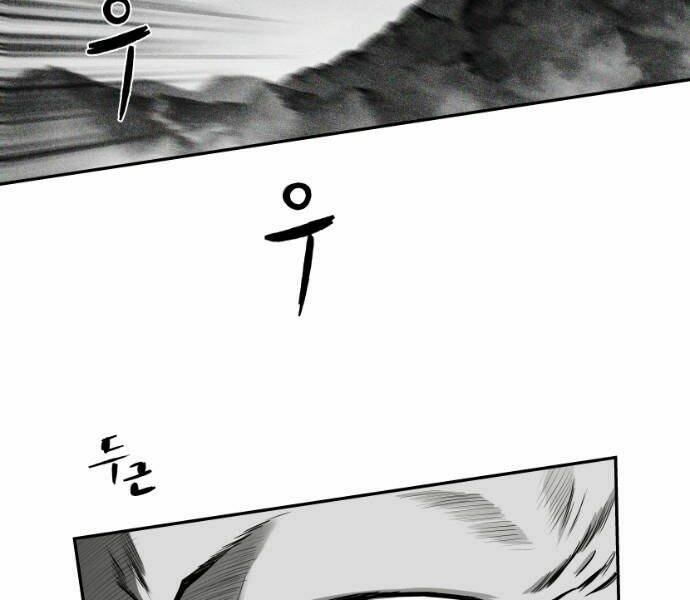 Sát Thủ Anh Vũ - Chapter 75 - Page 202