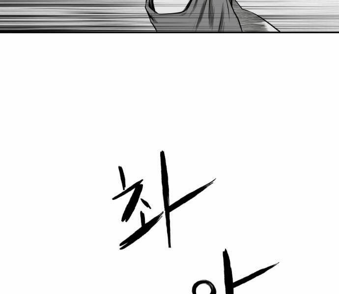 Sát Thủ Anh Vũ - Chapter 75 - Page 55