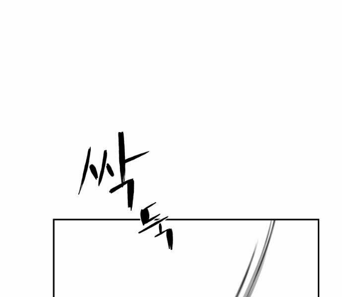 Sát Thủ Anh Vũ - Chapter 75 - Page 84