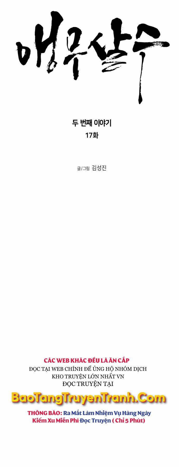 Sát Thủ Anh Vũ - Chapter 76 - Page 6