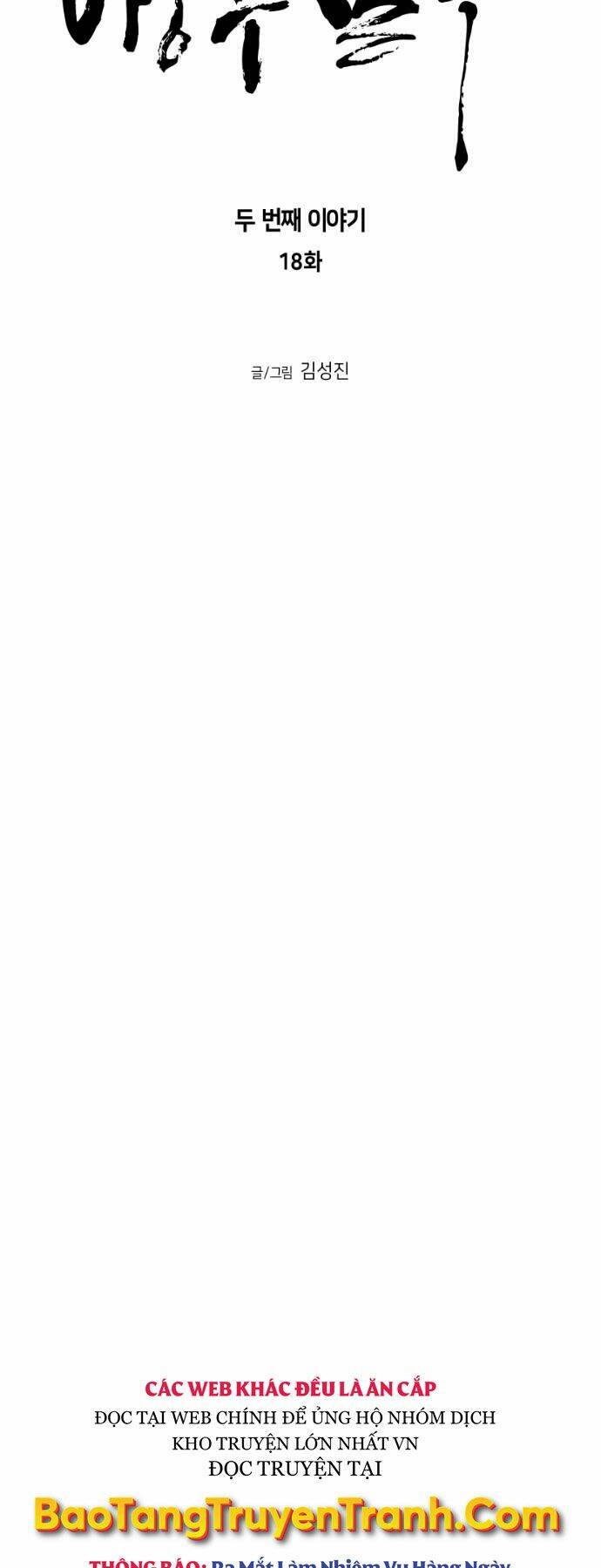 Sát Thủ Anh Vũ - Chapter 77 - Page 5