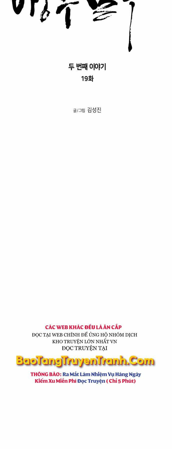 Sát Thủ Anh Vũ - Chapter 78 - Page 5