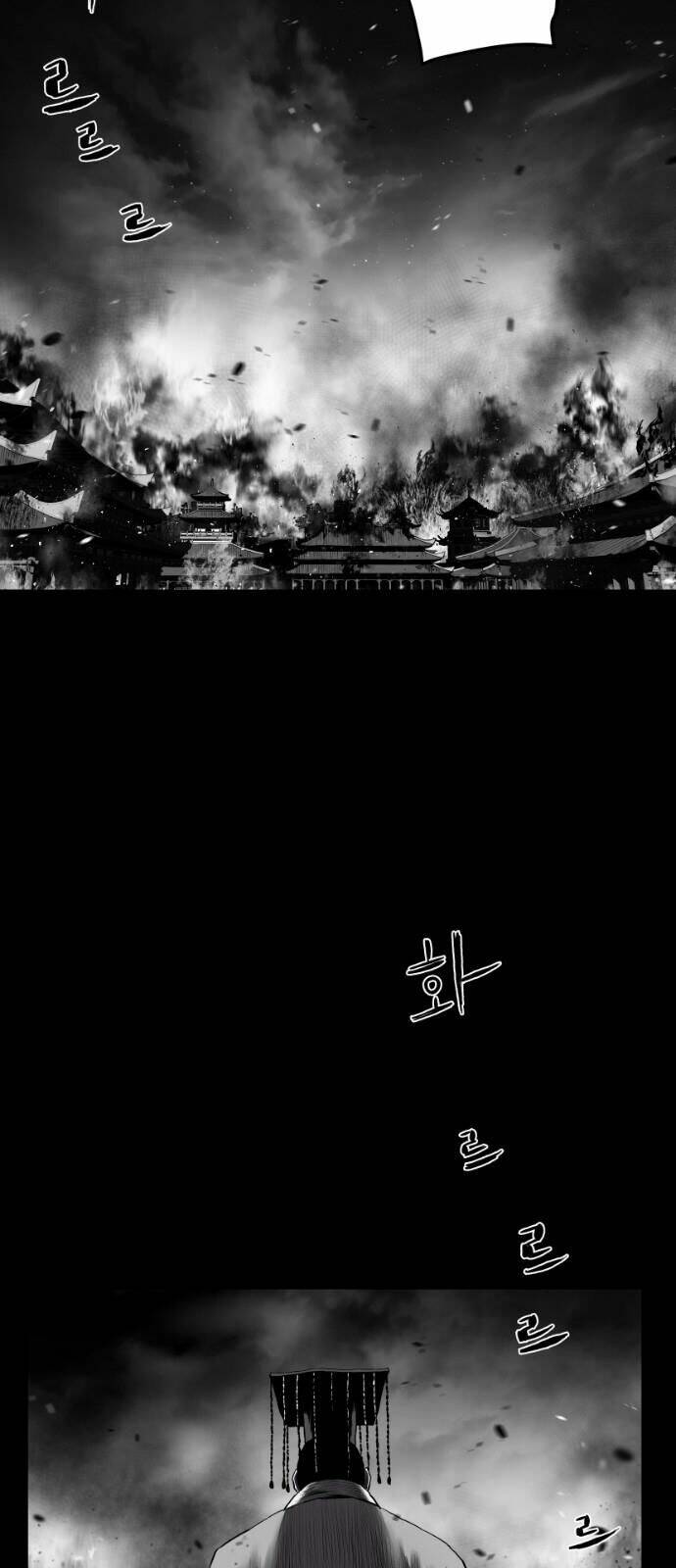 Sát Thủ Anh Vũ - Chapter 79 - Page 17