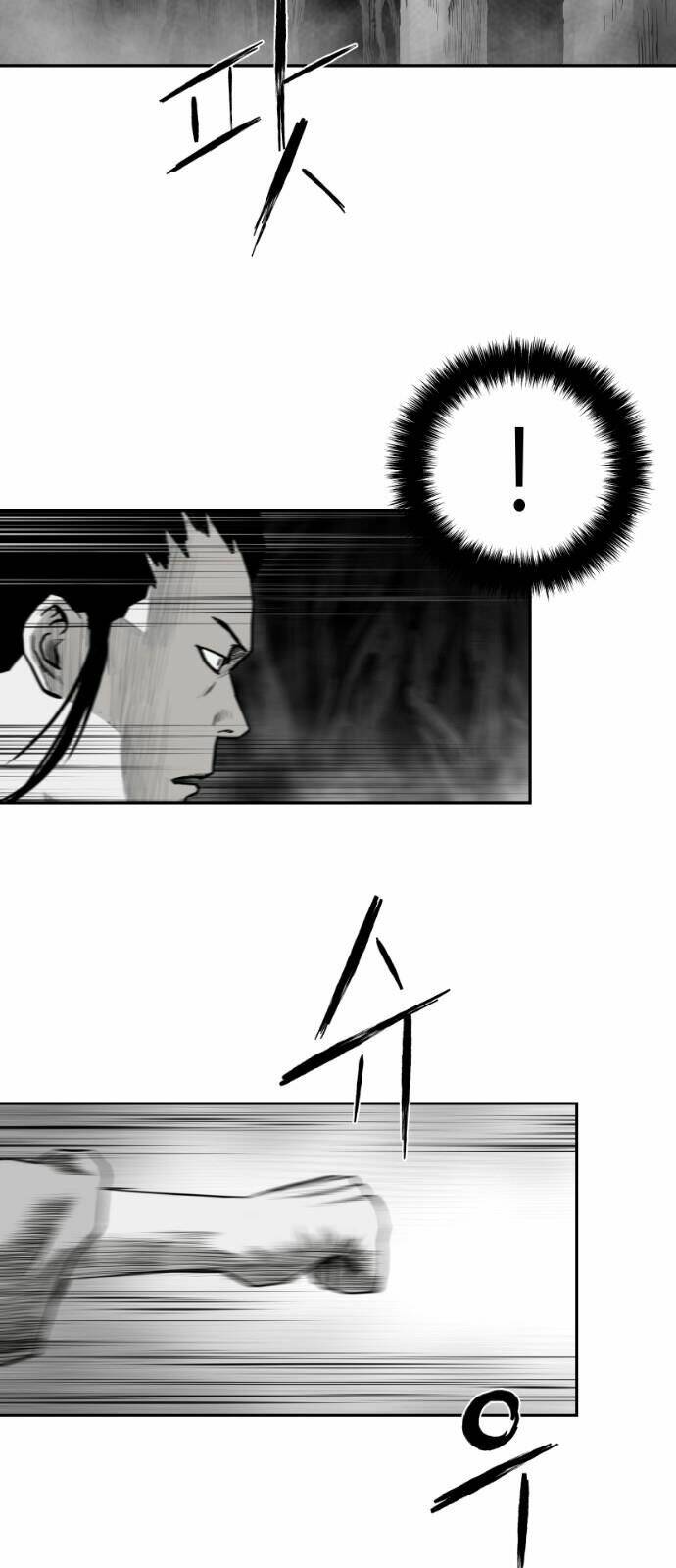 Sát Thủ Anh Vũ - Chapter 79 - Page 26