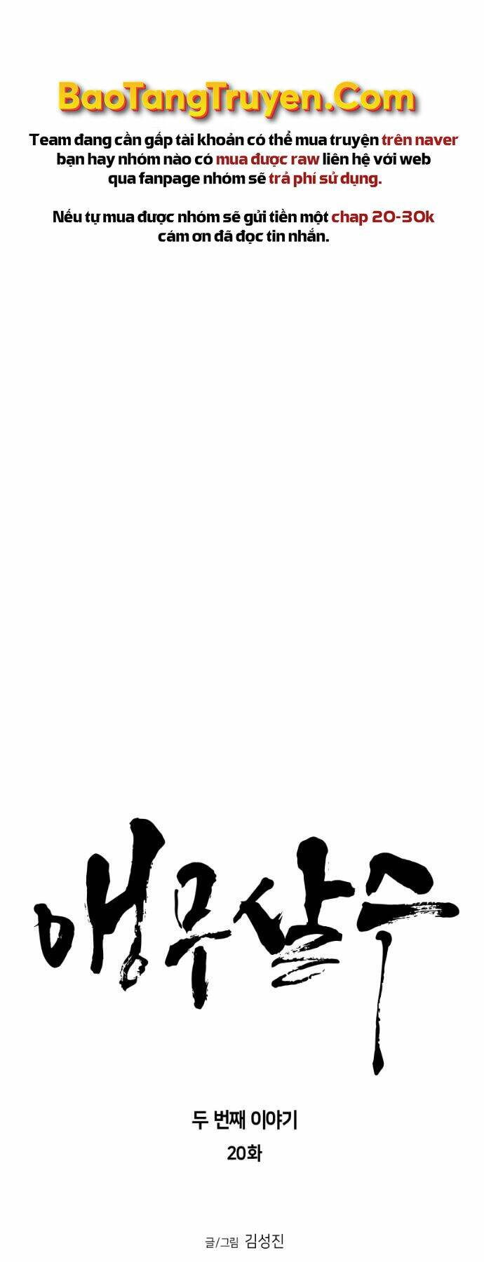 Sát Thủ Anh Vũ - Chapter 79 - Page 7