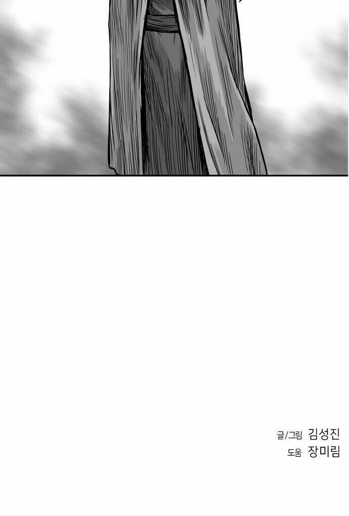 Sát Thủ Anh Vũ - Chapter 8 - Page 55