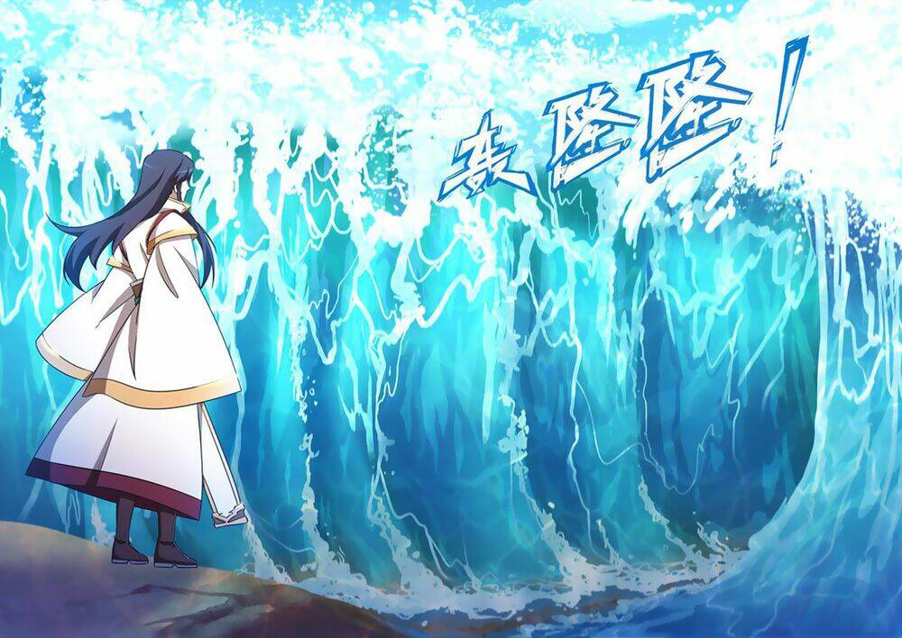 Vạn Cổ Kiếm Thần - Chapter 100 - Page 14