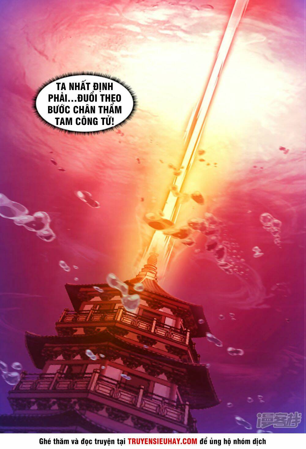 Vạn Cổ Kiếm Thần - Chapter 111 - Page 16