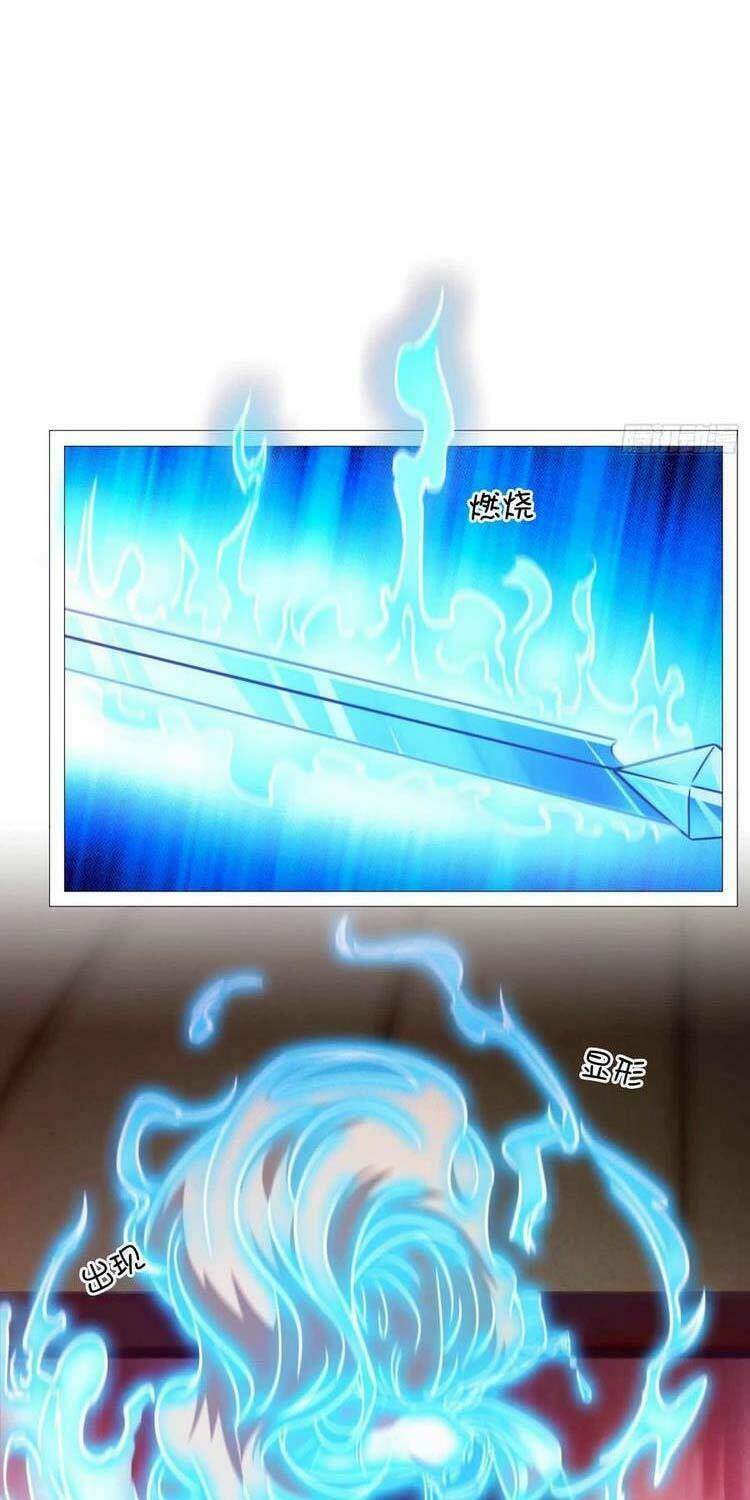 Vạn Cổ Kiếm Thần - Chapter 155 - Page 12