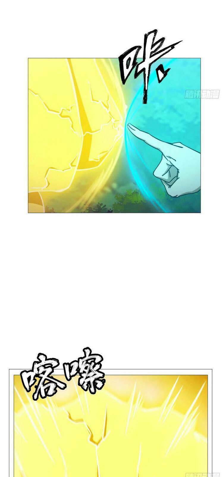 Vạn Cổ Kiếm Thần - Chapter 158 - Page 3