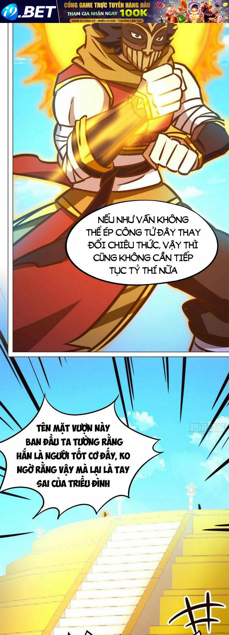 Vạn Cổ Kiếm Thần - Chapter 175 - Page 15