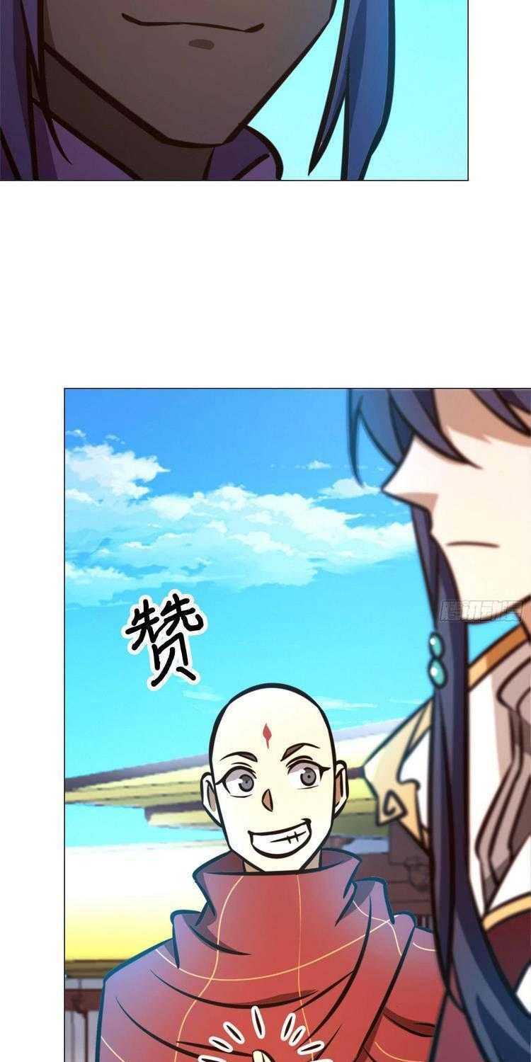 Vạn Cổ Kiếm Thần - Chapter 177 - Page 47