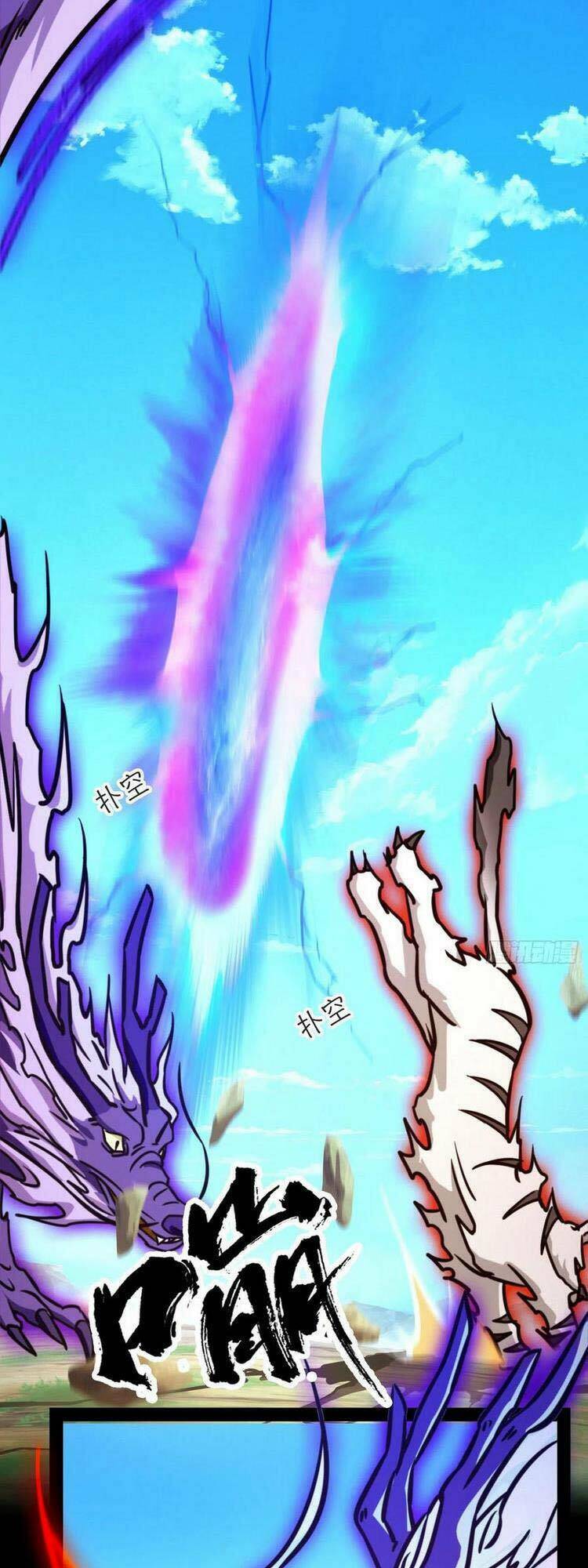 Vạn Cổ Kiếm Thần - Chapter 195 - Page 11