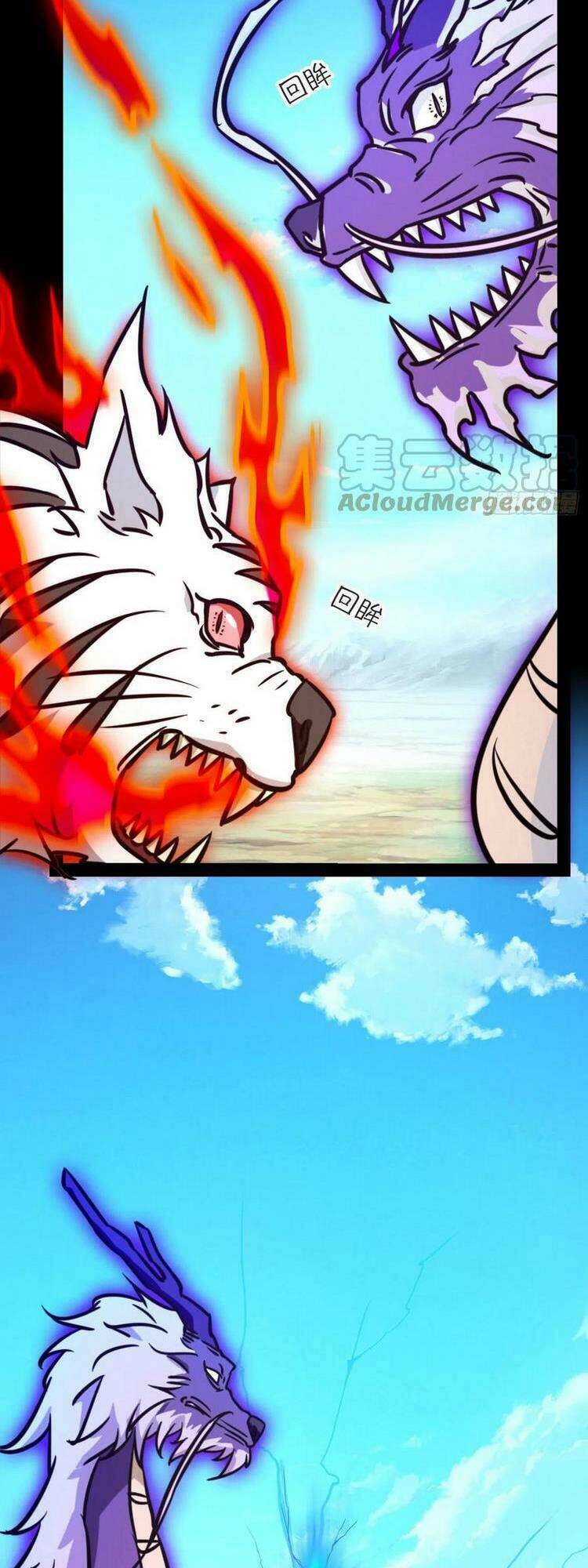 Vạn Cổ Kiếm Thần - Chapter 195 - Page 12