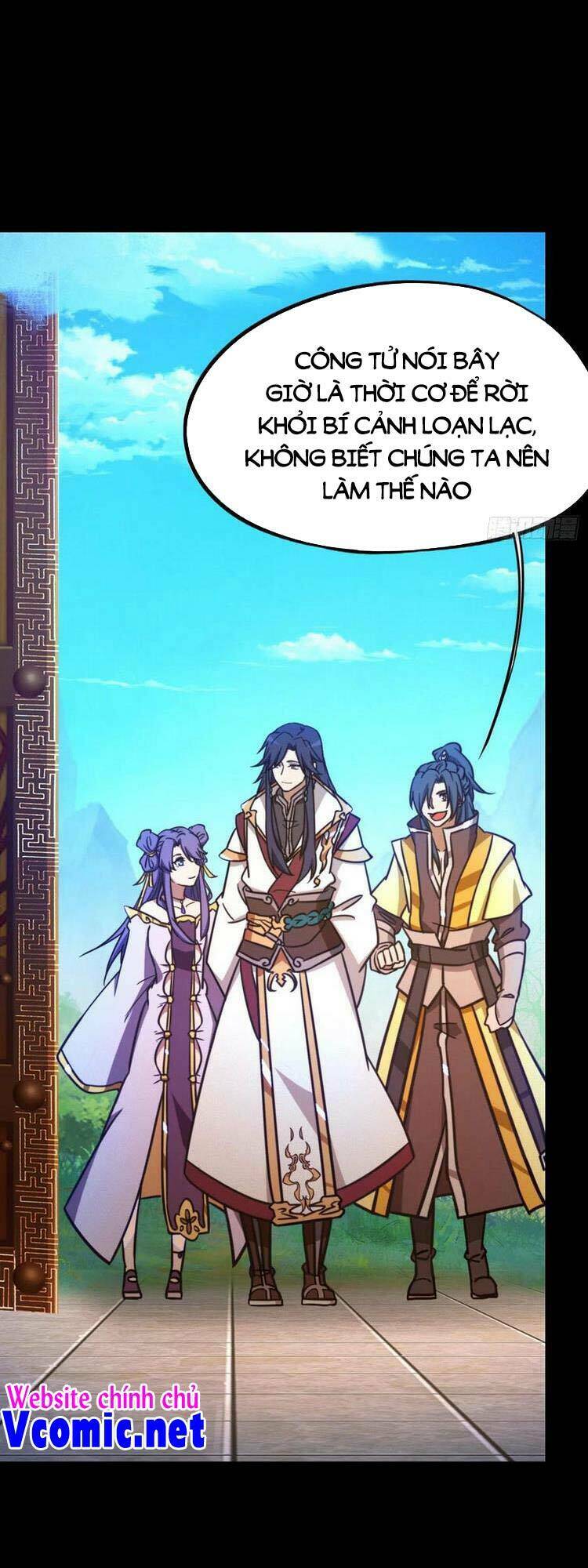 Vạn Cổ Kiếm Thần - Chapter 195 - Page 4