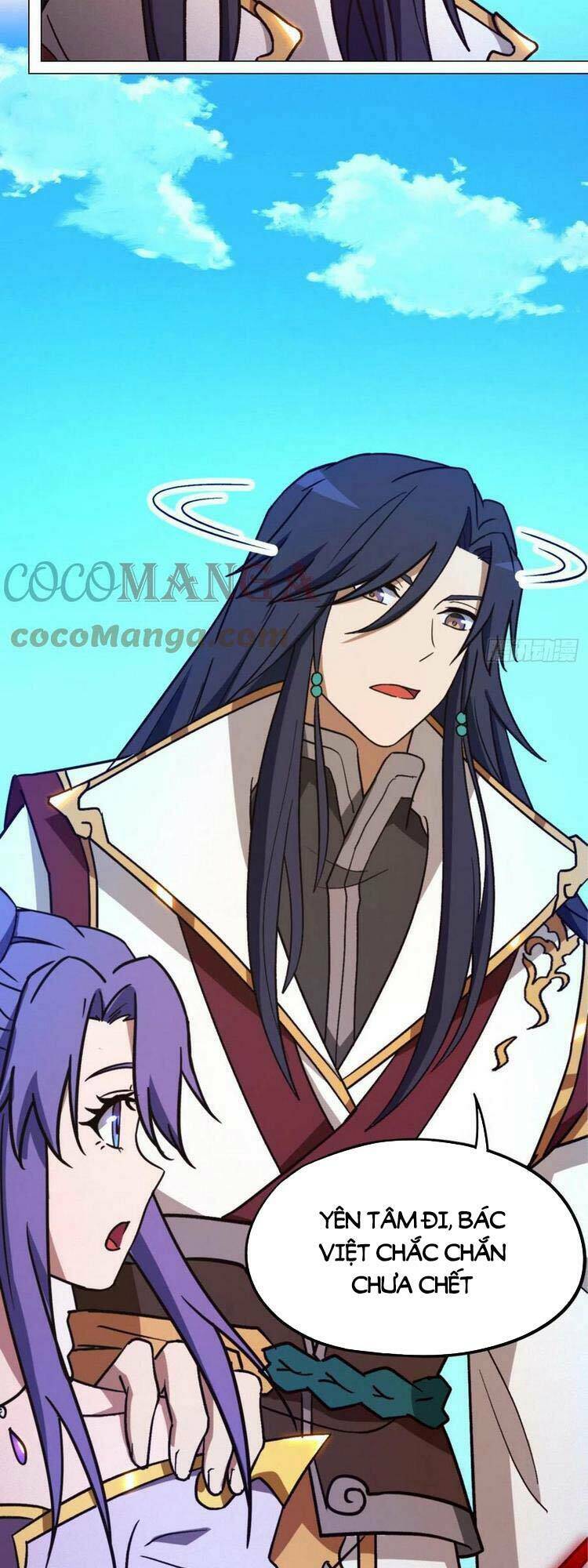 Vạn Cổ Kiếm Thần - Chapter 196 - Page 12