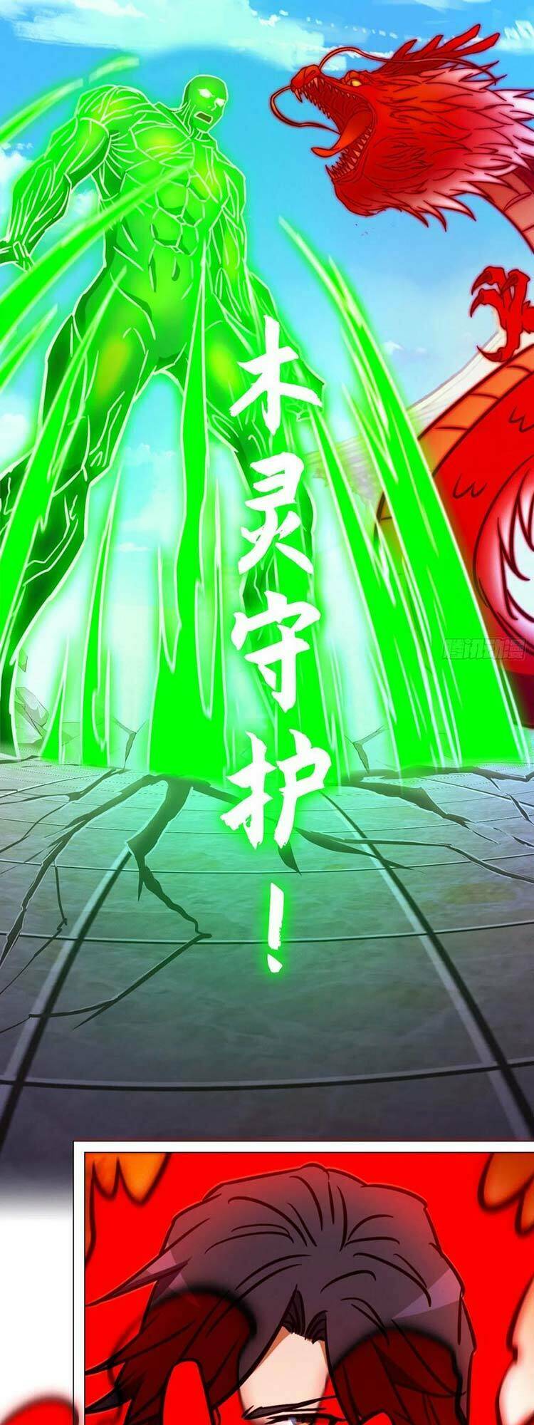 Vạn Cổ Kiếm Thần - Chapter 198 - Page 22