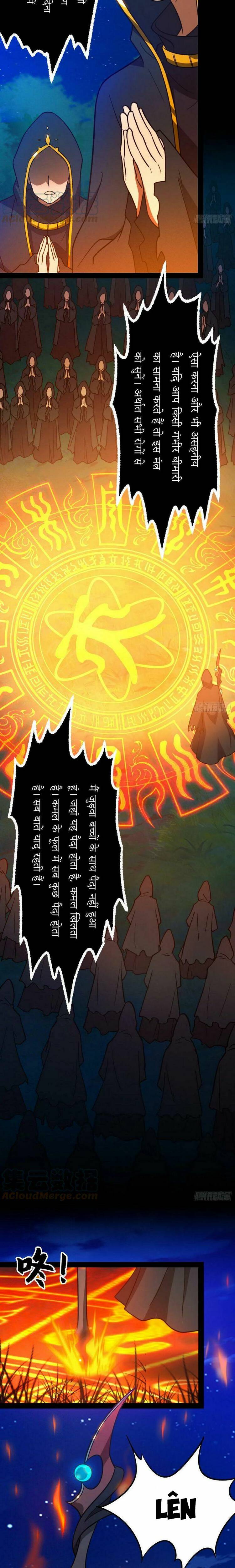 Vạn Cổ Kiếm Thần - Chapter 200 - Page 7