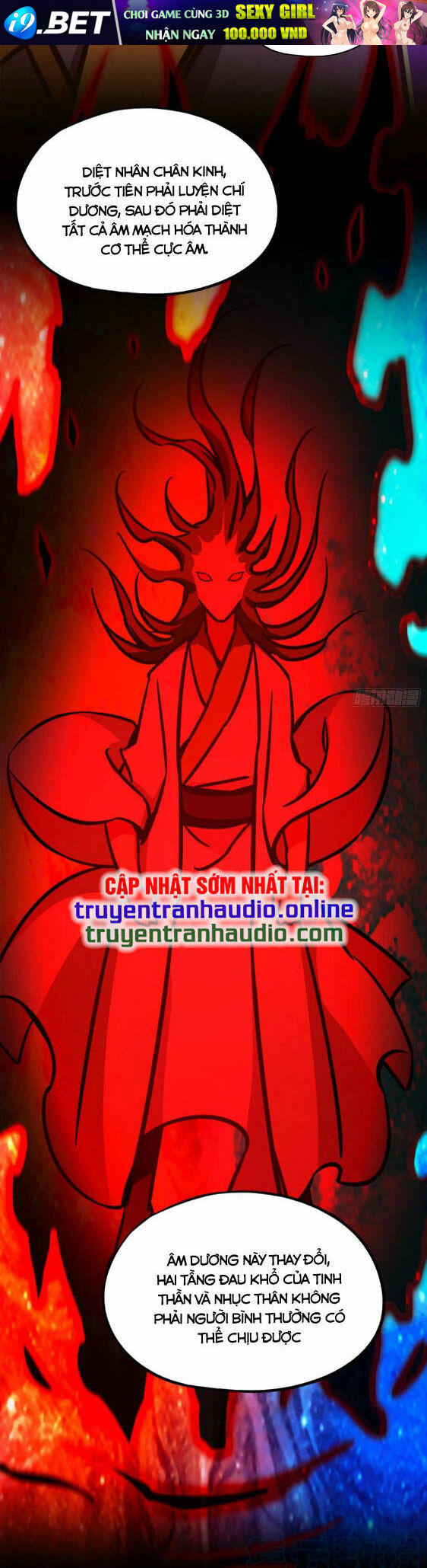 Vạn Cổ Kiếm Thần - Chapter 206 - Page 7