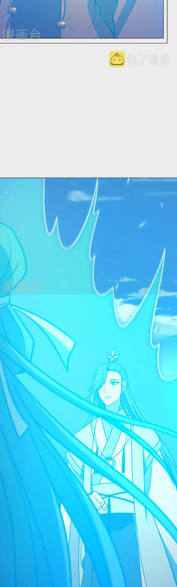 Vạn Cổ Kiếm Thần - Chapter 207 - Page 11