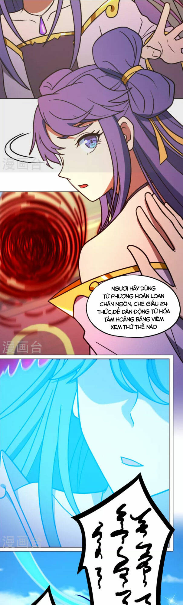 Vạn Cổ Kiếm Thần - Chapter 207 - Page 15