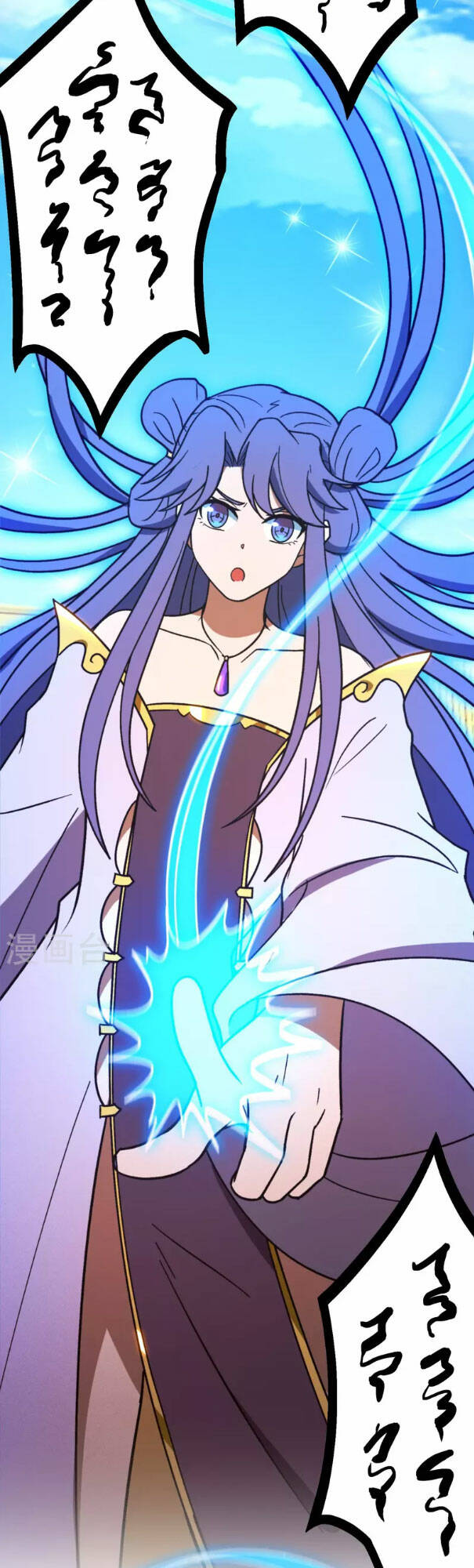 Vạn Cổ Kiếm Thần - Chapter 207 - Page 16