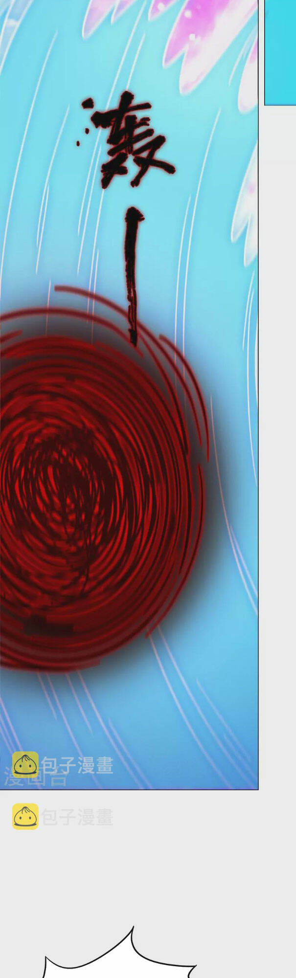 Vạn Cổ Kiếm Thần - Chapter 207 - Page 18