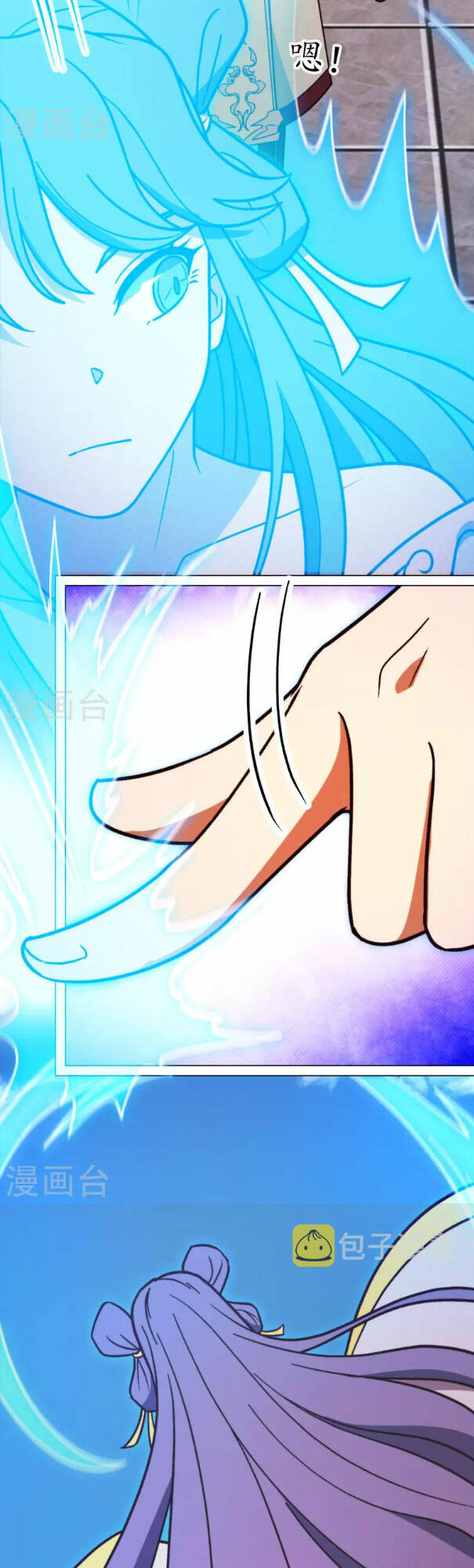 Vạn Cổ Kiếm Thần - Chapter 207 - Page 20