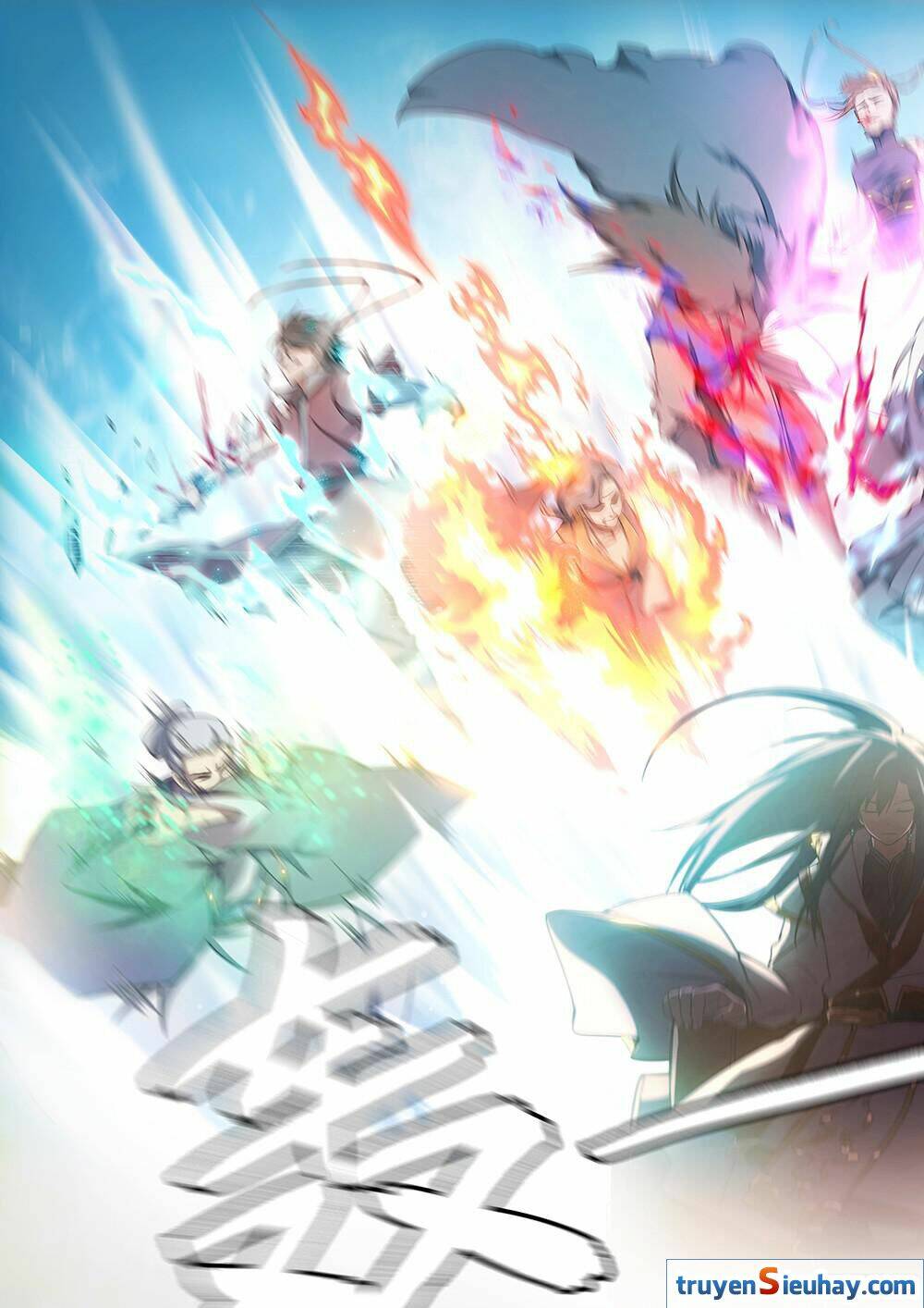 Vạn Cổ Kiếm Thần - Chapter 27 - Page 4
