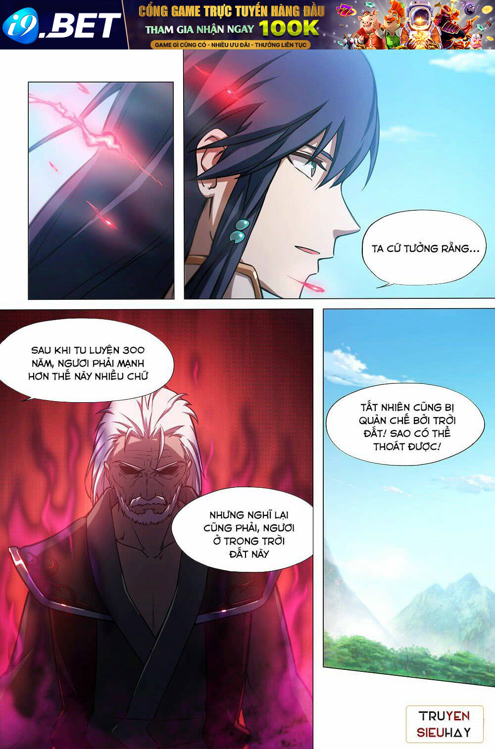 Vạn Cổ Kiếm Thần - Chapter 32 - Page 5