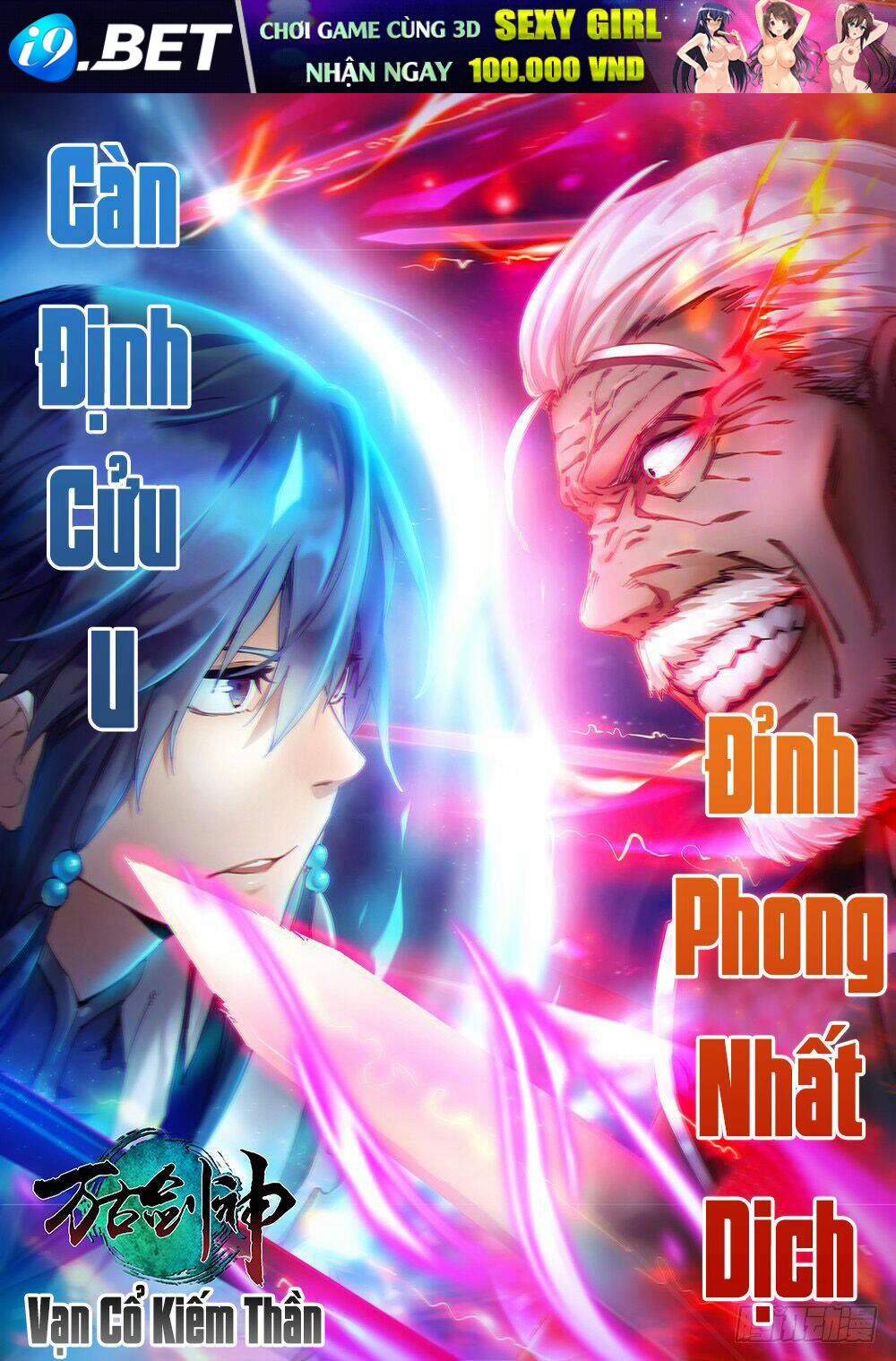 Vạn Cổ Kiếm Thần - Chapter 37 - Page 4