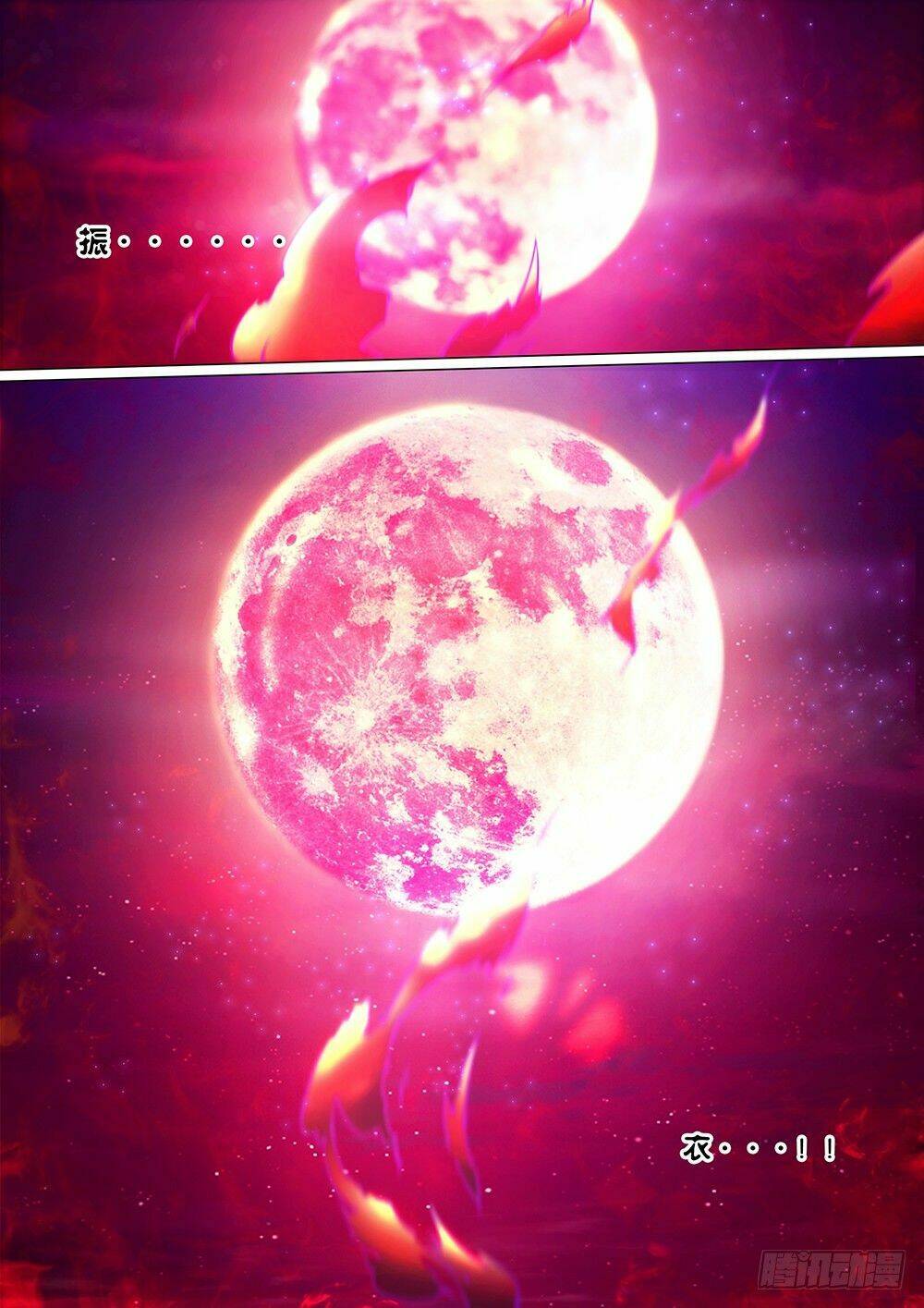 Vạn Cổ Kiếm Thần - Chapter 40 - Page 29