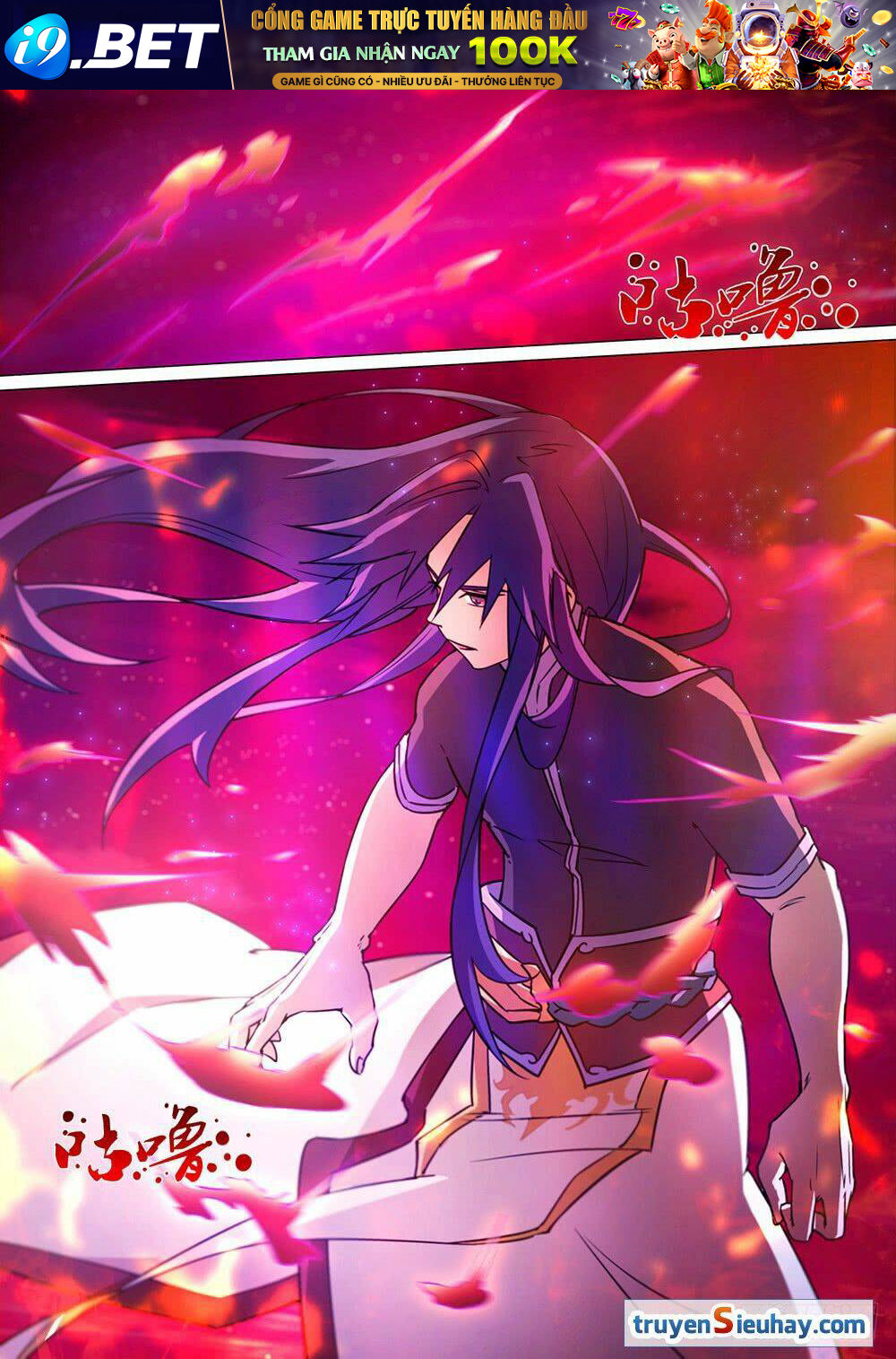 Vạn Cổ Kiếm Thần - Chapter 40 - Page 5