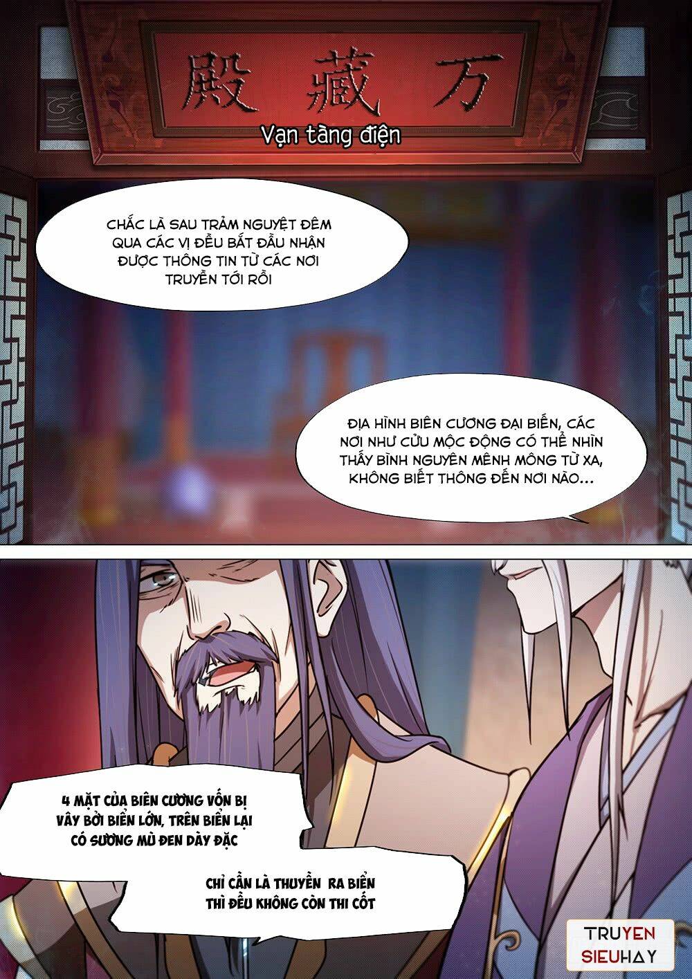 Vạn Cổ Kiếm Thần - Chapter 42 - Page 3