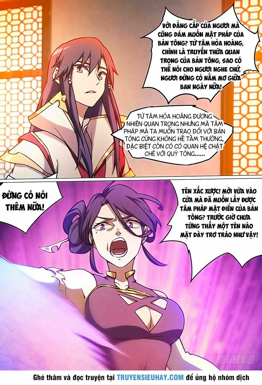 Vạn Cổ Kiếm Thần - Chapter 49 - Page 10