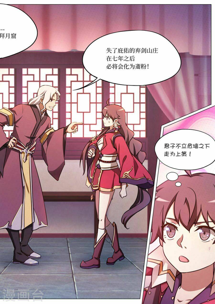 Vạn Cổ Kiếm Thần - Chapter 57 - Page 5