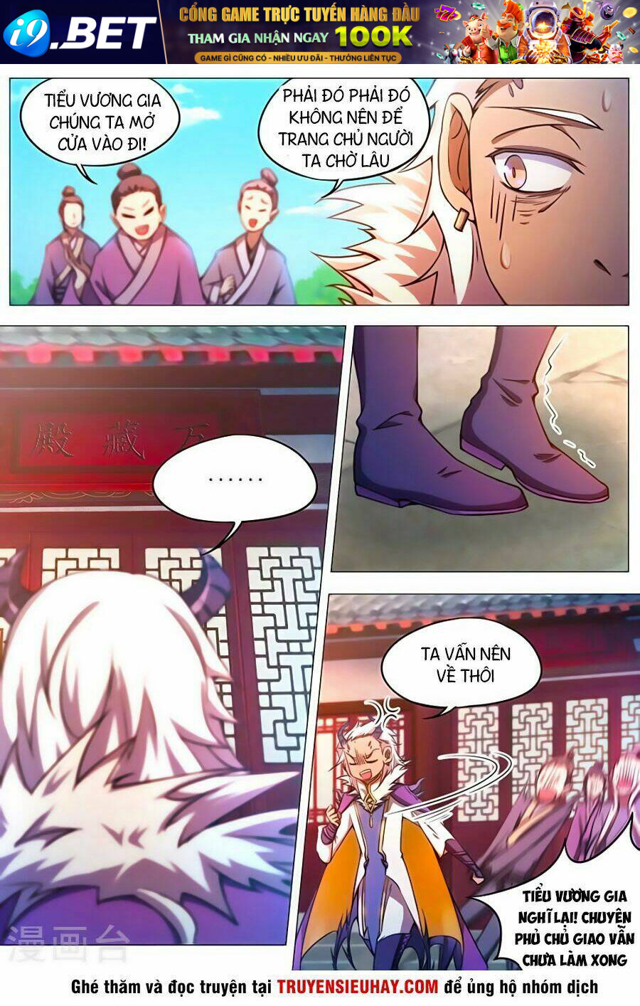 Vạn Cổ Kiếm Thần - Chapter 61 - Page 5