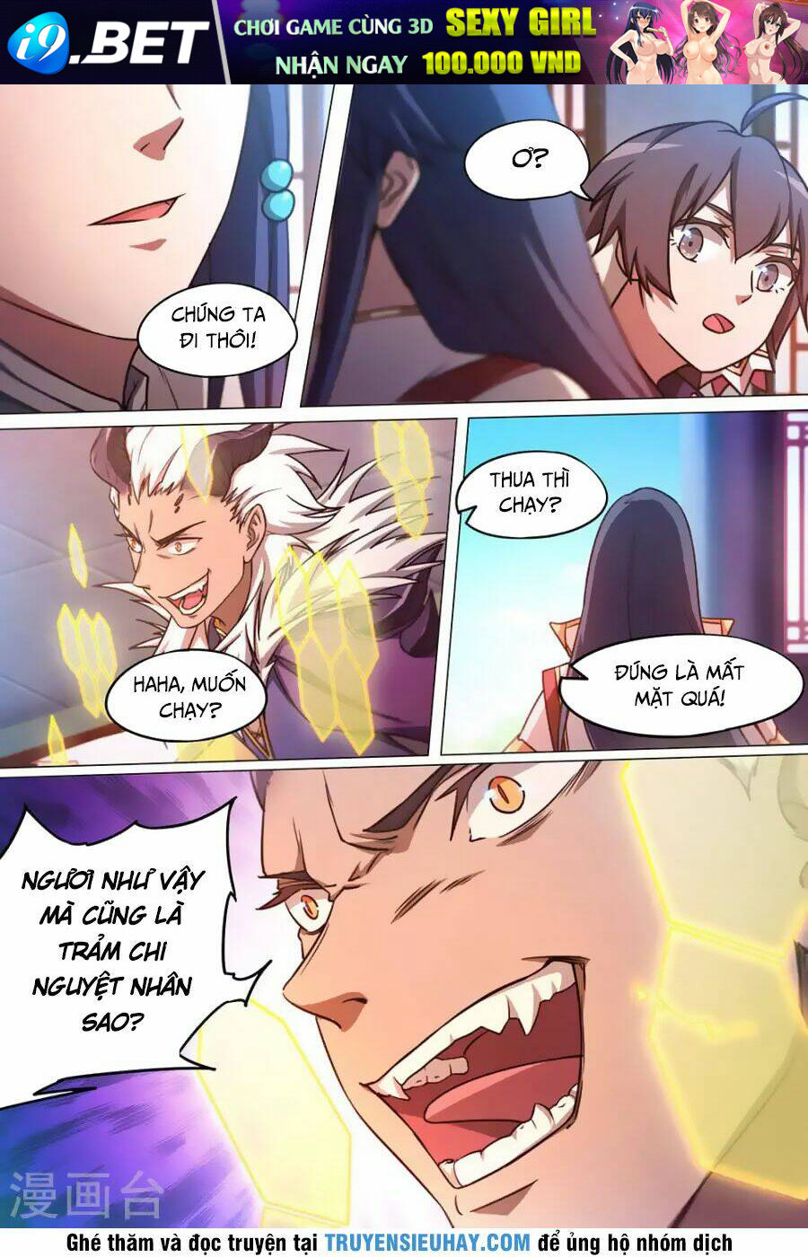 Vạn Cổ Kiếm Thần - Chapter 62 - Page 16