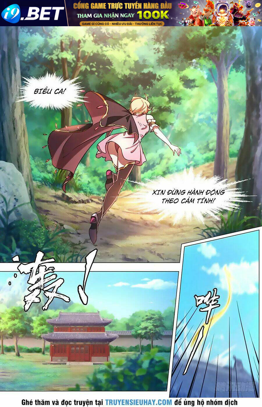 Vạn Cổ Kiếm Thần - Chapter 63 - Page 5