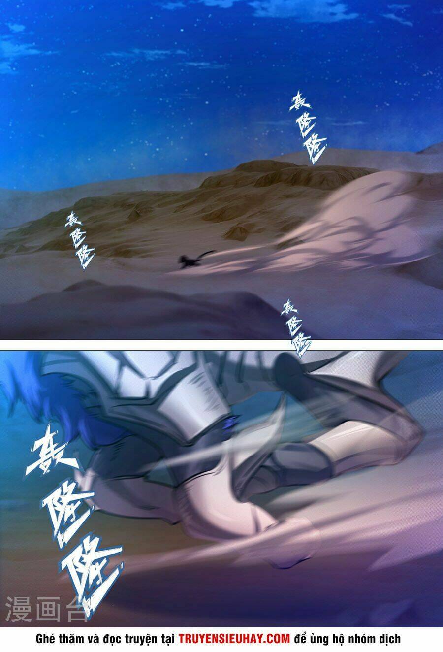 Vạn Cổ Kiếm Thần - Chapter 69 - Page 14