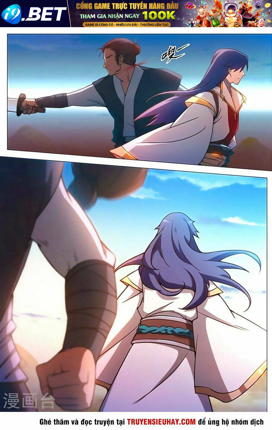 Vạn Cổ Kiếm Thần - Chapter 71 - Page 18