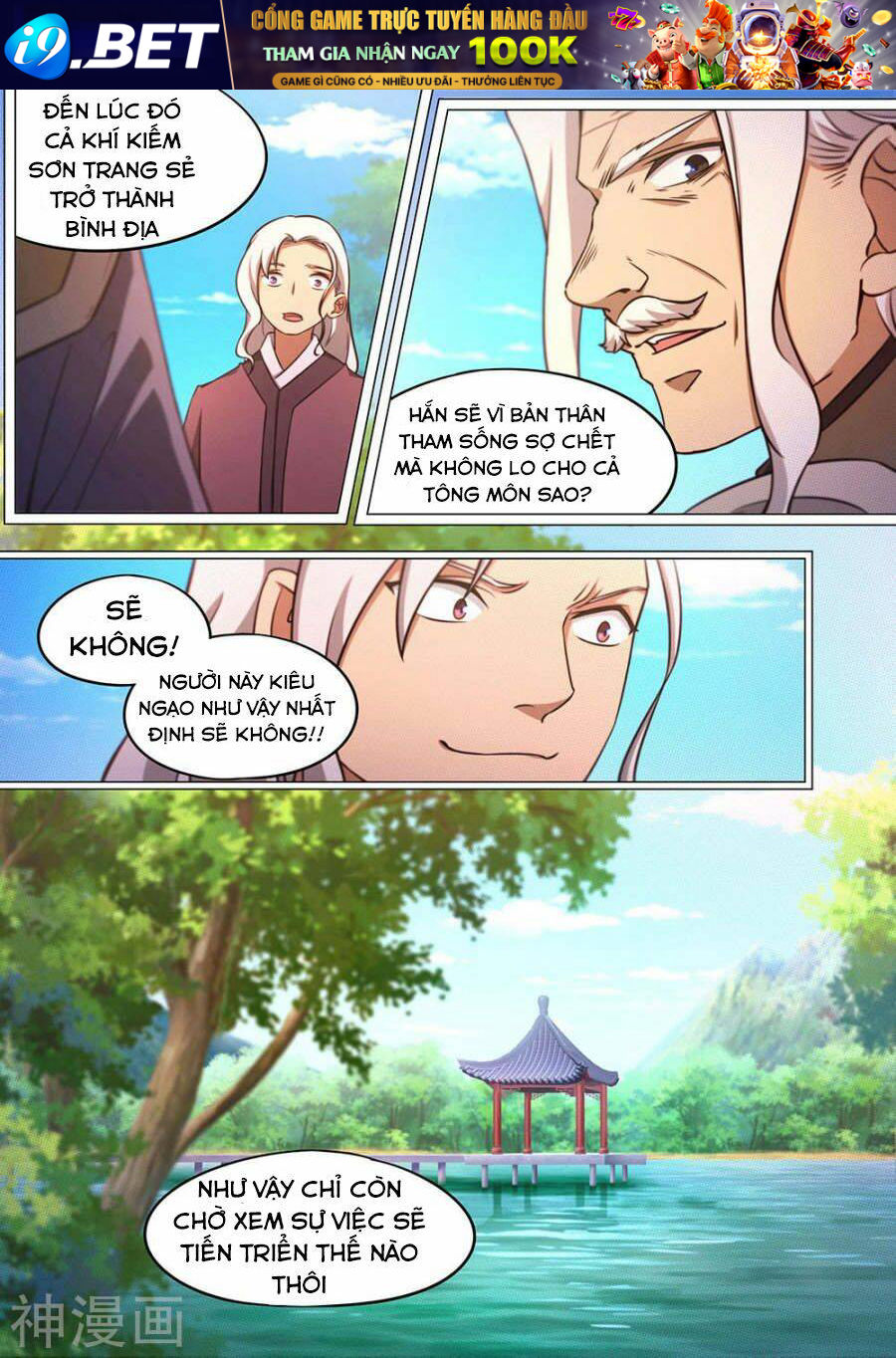 Vạn Cổ Kiếm Thần - Chapter 74 - Page 7