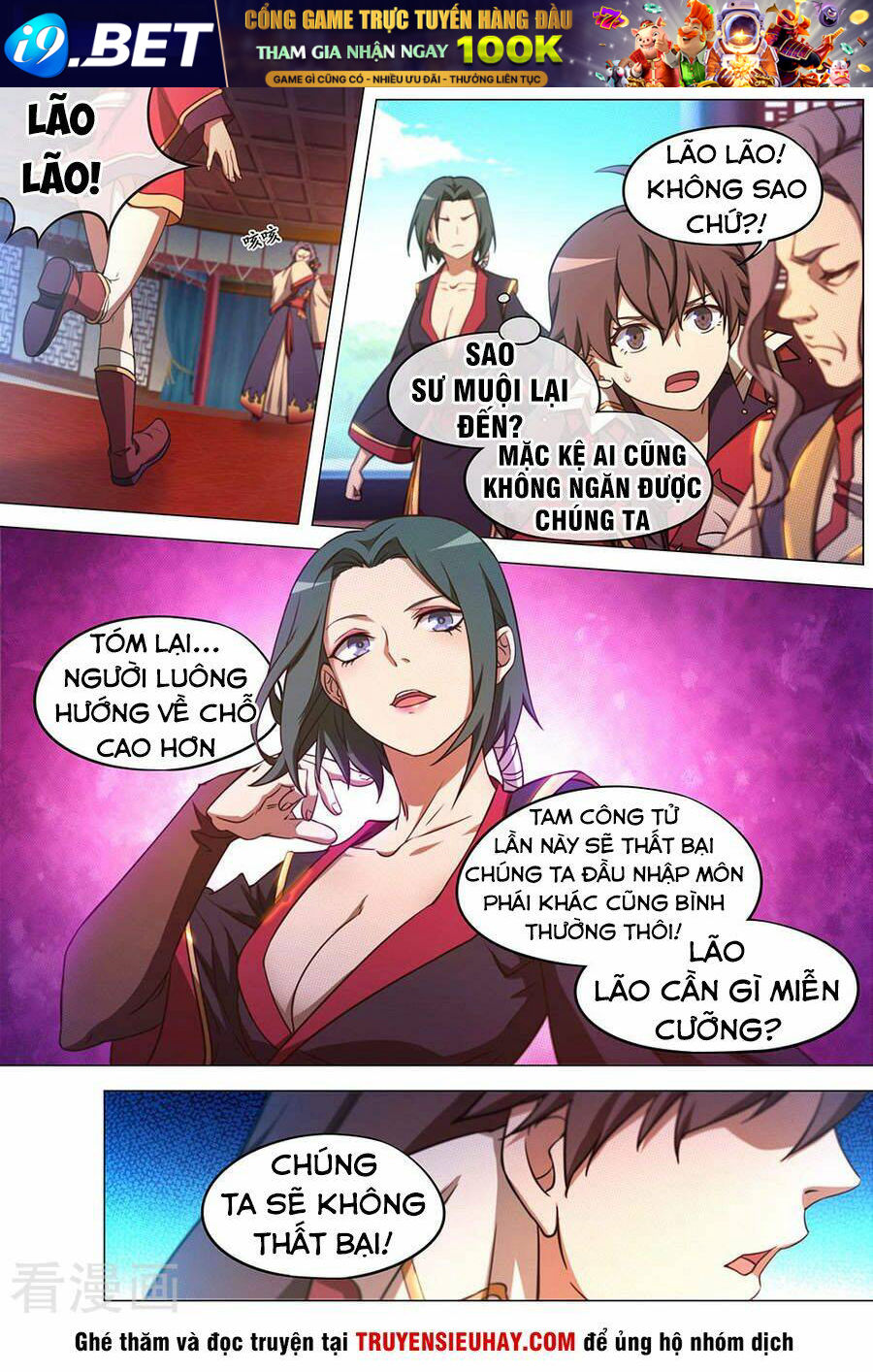 Vạn Cổ Kiếm Thần - Chapter 75 - Page 4