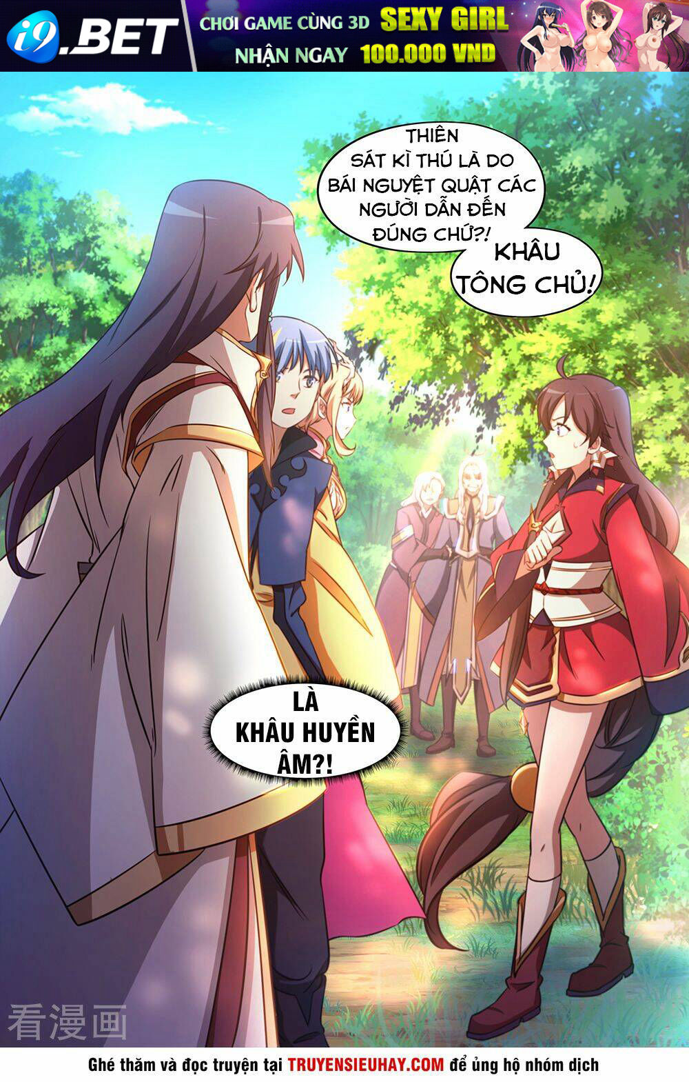 Vạn Cổ Kiếm Thần - Chapter 84 - Page 21