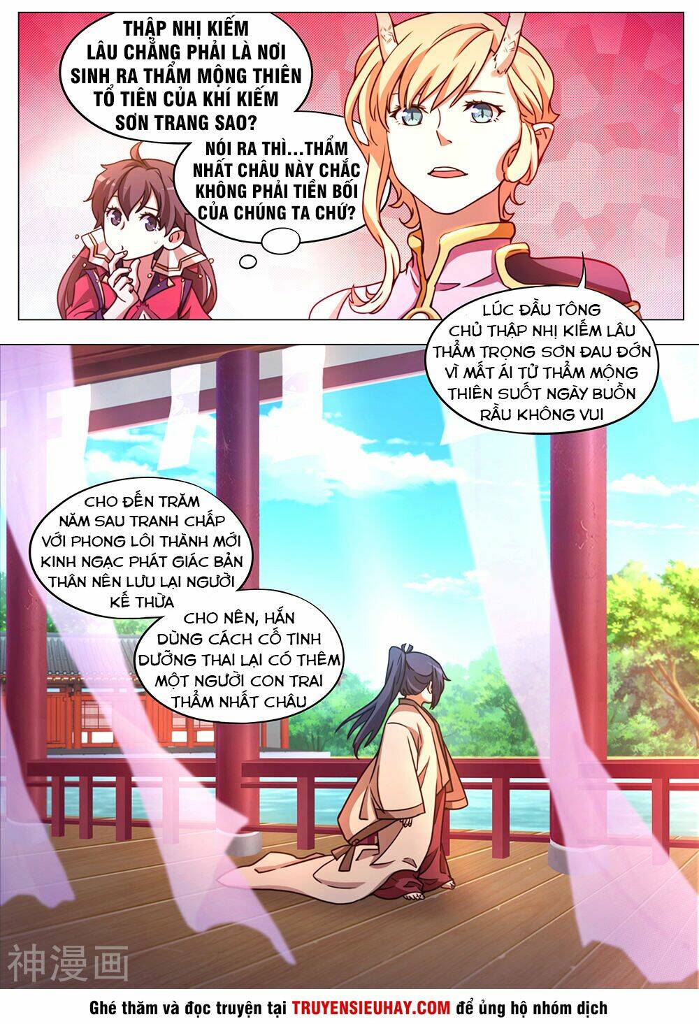 Vạn Cổ Kiếm Thần - Chapter 87 - Page 11